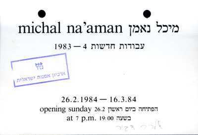 Michal Na'aman: New Works 1983-4